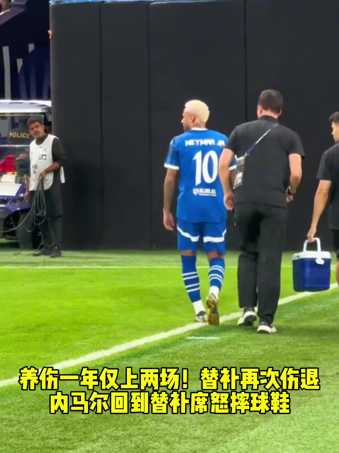  內(nèi)馬爾做怒摔球鞋