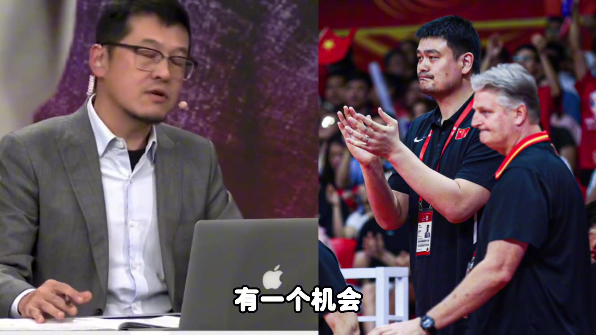  楊毅談姚明：關(guān)于校園籃球和體教結(jié)合這事 我真的很想當(dāng)面問問他
