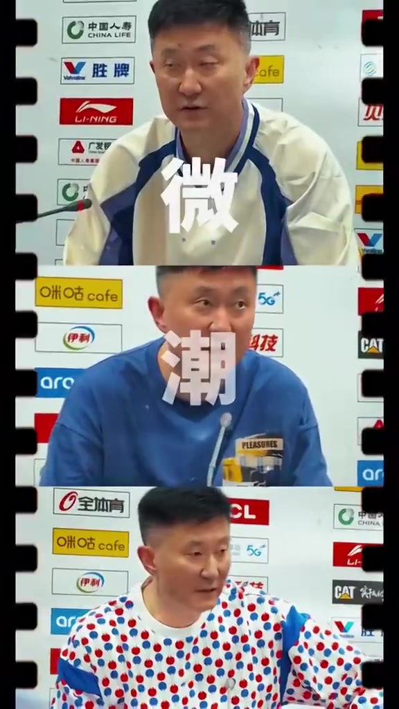  什么水平？杜指導(dǎo)在社媒曬出自己的穿搭視頻