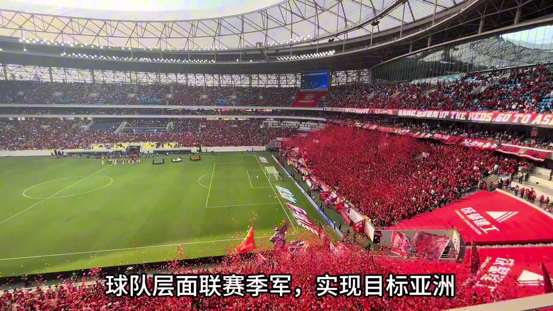  目標(biāo)亞洲已成，讓四川足球和成都足球浴火重生！