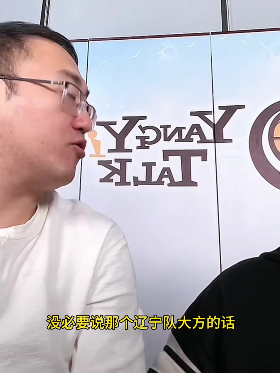  任冉：理解艾倫的話！因為想買遼寧打廣州的票 必須得再買一場遼寧打其他隊的才賣你