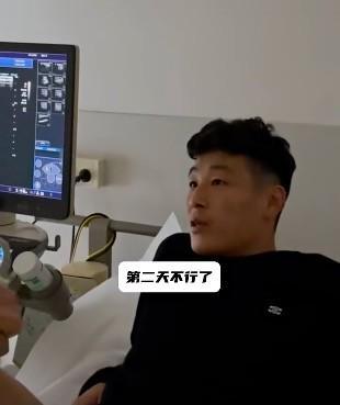  北青：武、蔣、費需驗傷，伊萬慎用傷員。