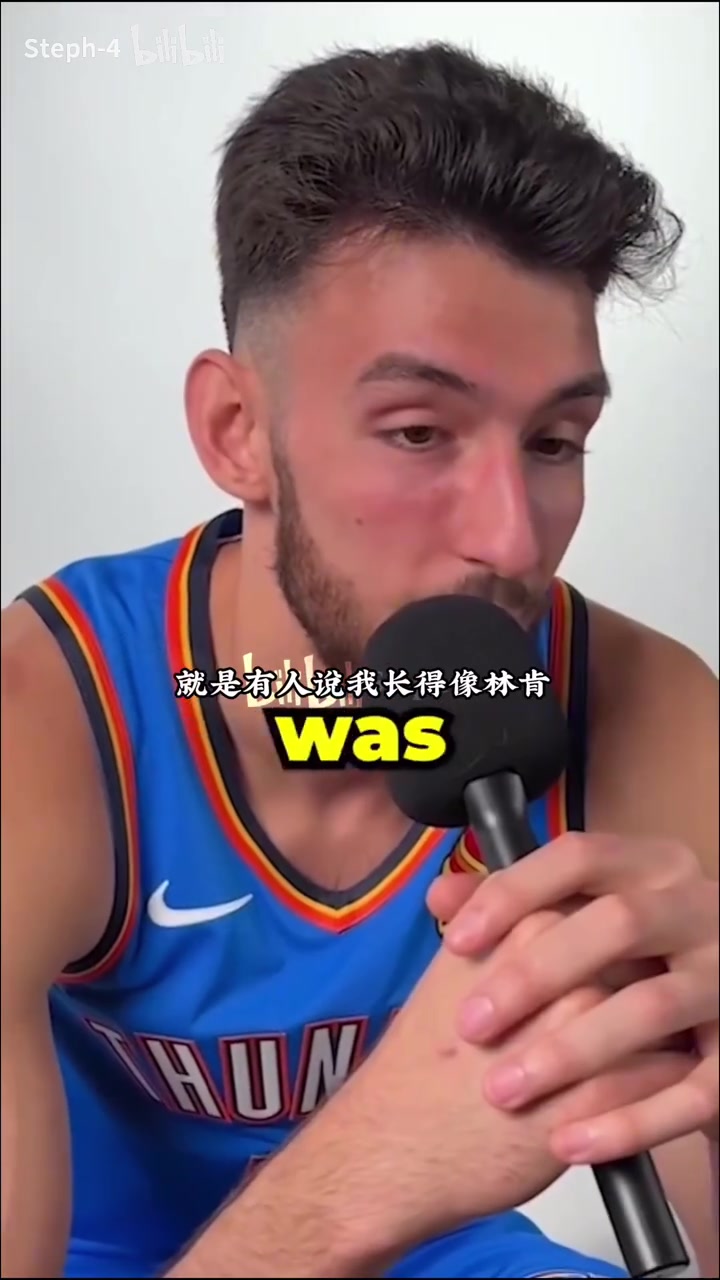  切特太搞笑了！NBA球員被問到長得像哪位名人！