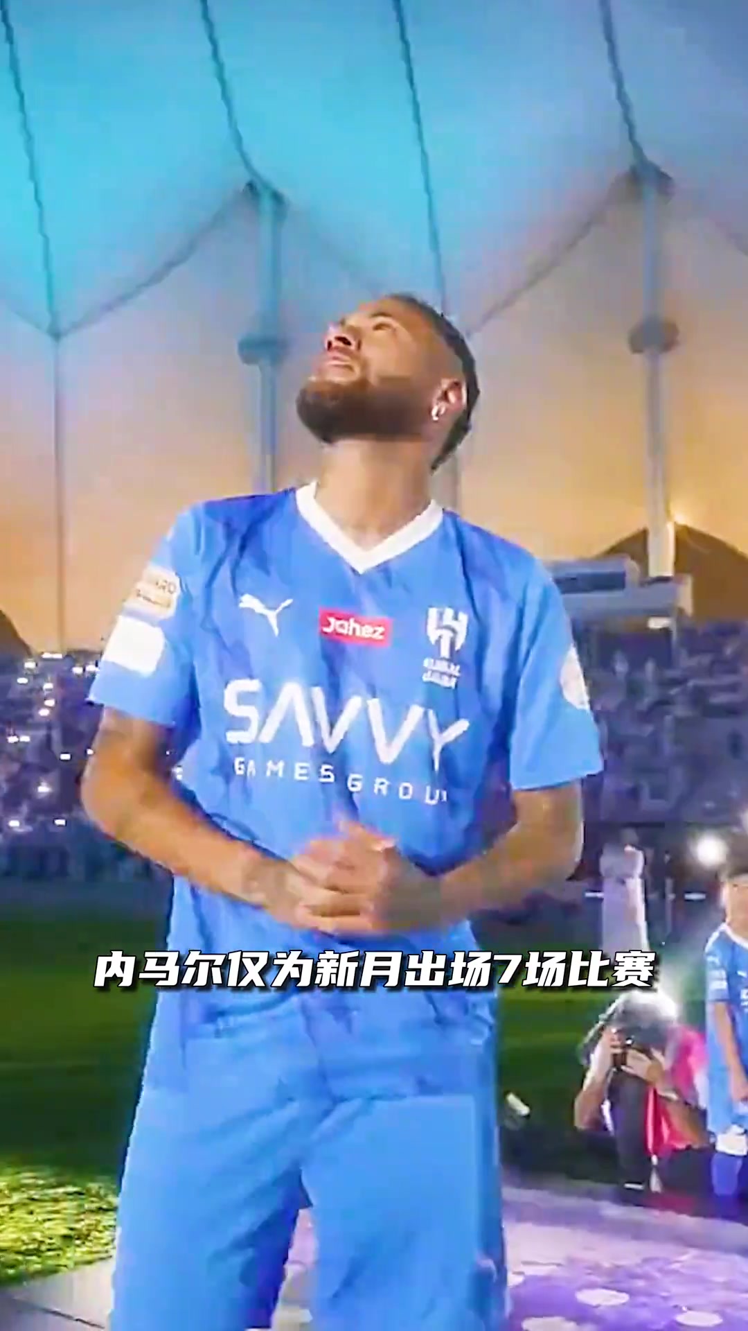  已成玻璃人？新月官方：內(nèi)馬爾將傷缺4-6周