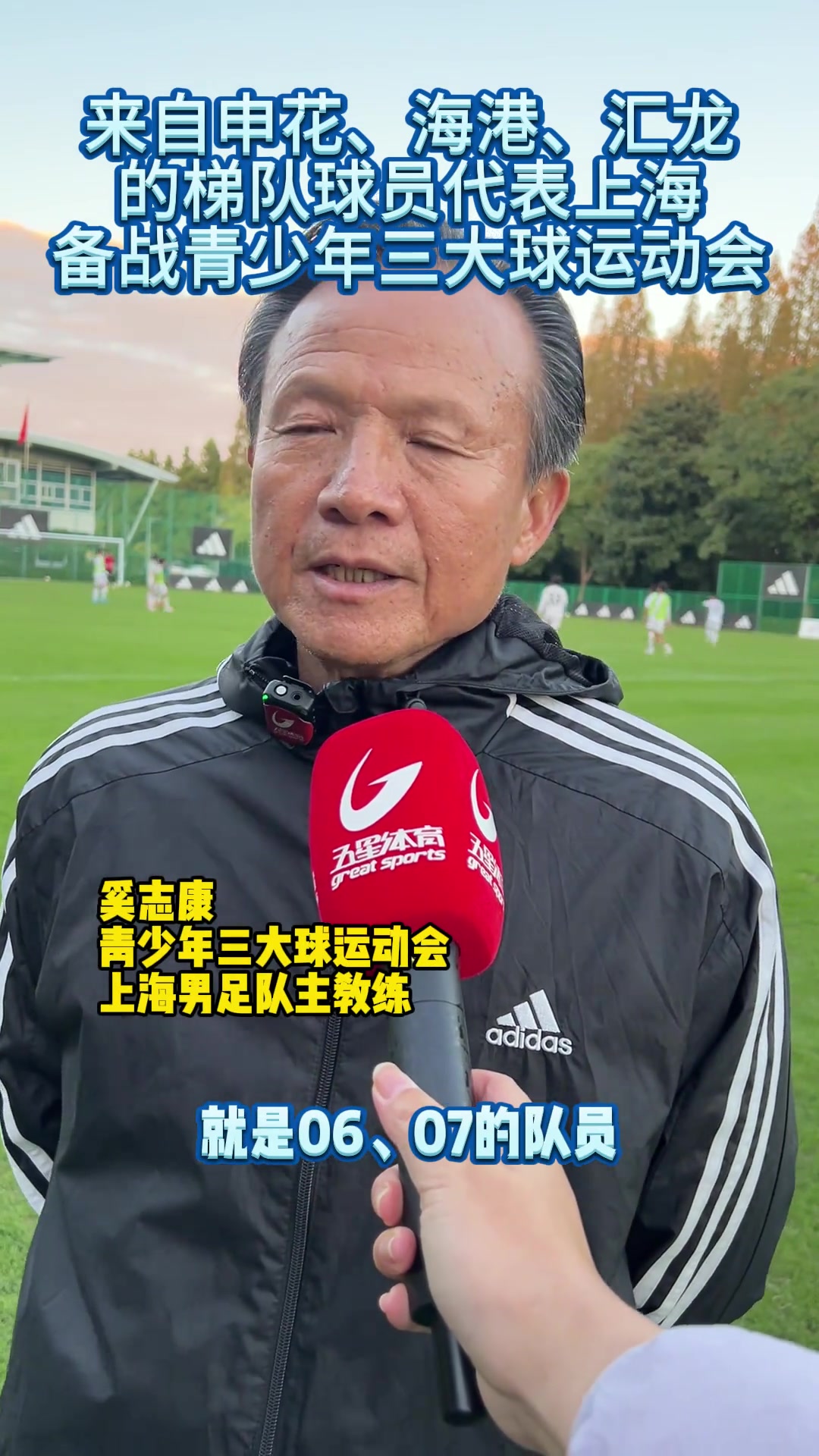  梯隊優(yōu)秀球員集結(jié)，全力備戰(zhàn)三大球運動會