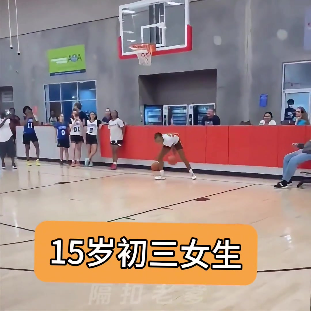  是標(biāo)筐嗎？15歲，175的初三女生，就這么扣籃了