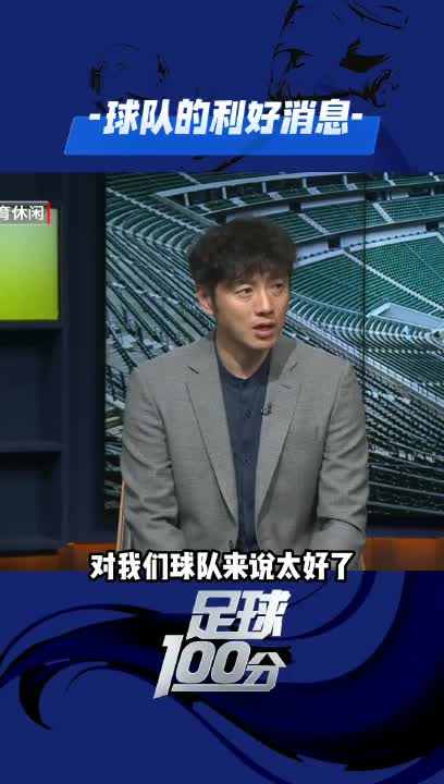  張辛昕：真要是來新外援，對國安是好消息