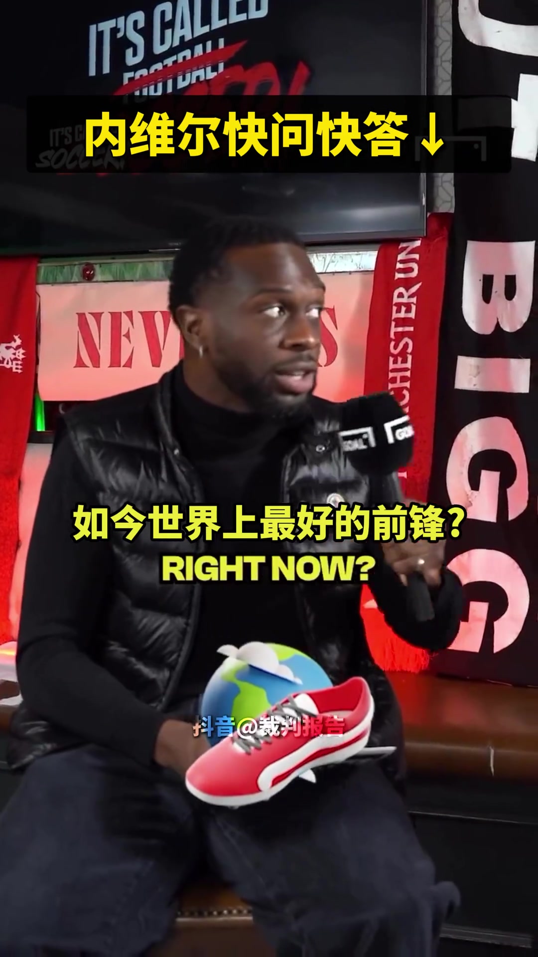  曼聯(lián)名宿內(nèi)維爾快問快答，“羅納爾多是歷史最佳前鋒”