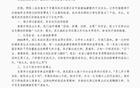  無(wú)錫吳鉤官方：運(yùn)營(yíng)穩(wěn)定，全力備戰(zhàn)新賽季，不散。