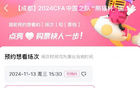  熊貓杯，票價(jià)50-70元，國青對(duì)戰(zhàn)三國。