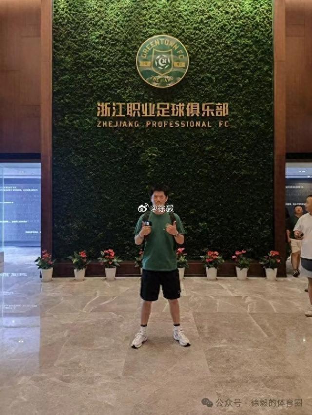  浙江球迷亞冠現(xiàn)場(chǎng)悼念，送別逝去球迷。