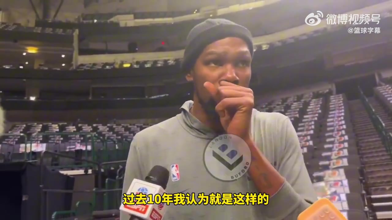 杜蘭特盛贊歐文：他可是大師級(jí)球員！他沒有任何短板！