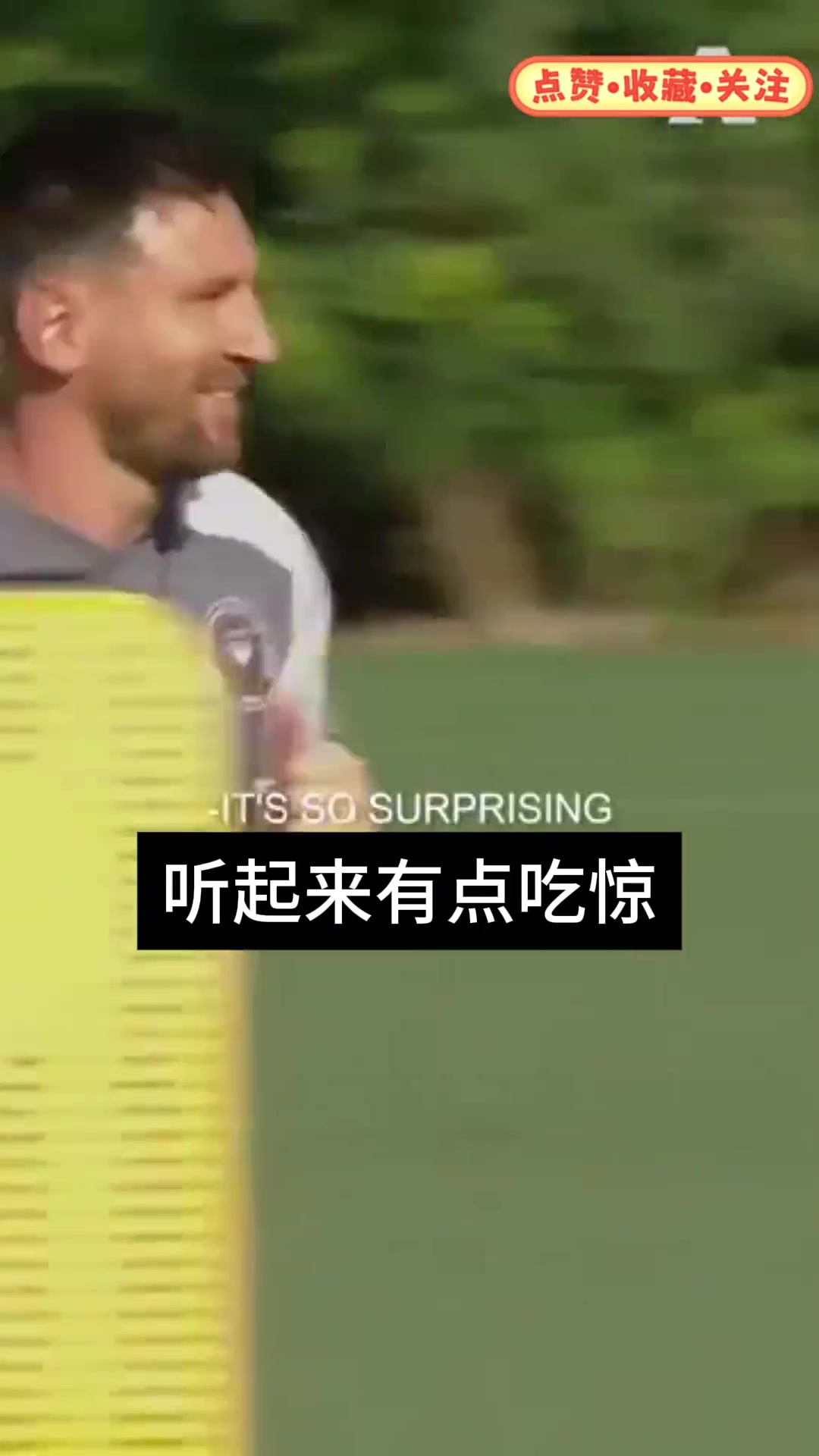  小貝揭秘：梅西的傳奇之路，離不開超乎想象的努力奮斗