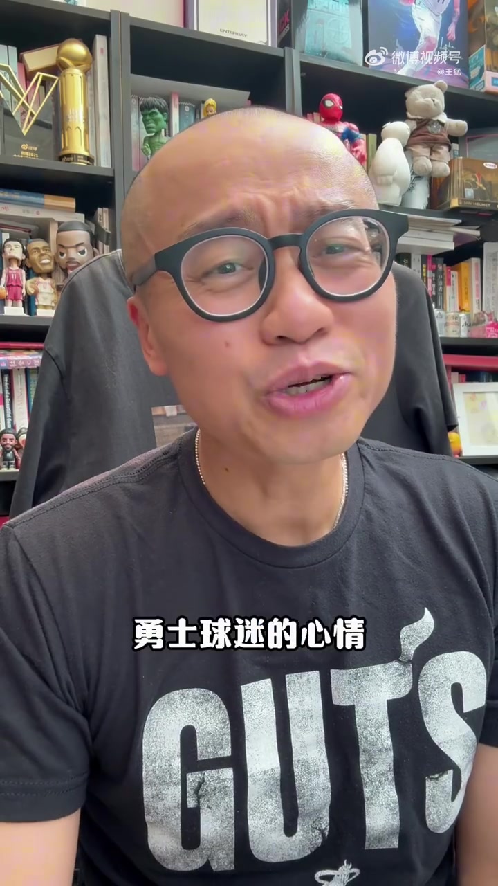  王猛：勇士球迷莫慌 勇士有望留在西部前四&有出色的防守根基