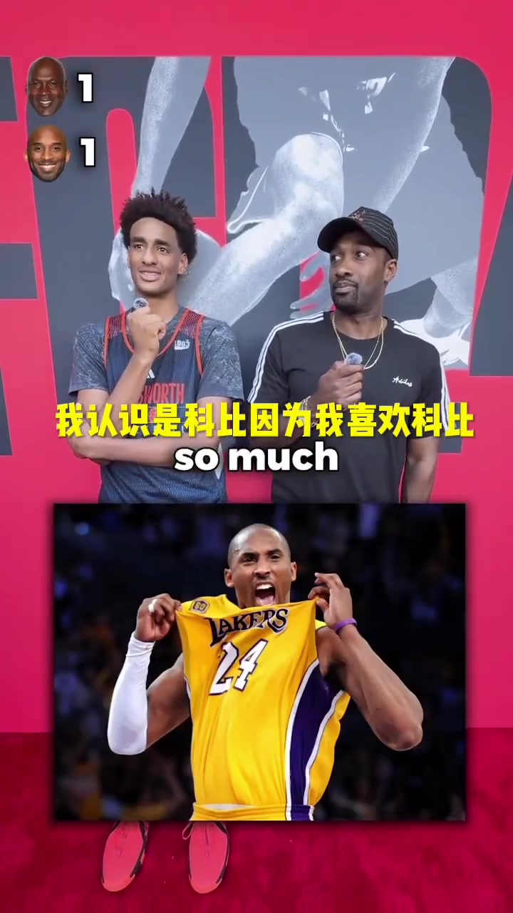  來說出你們心目中的GOAT，每個人心中都有自己的第一人！