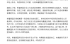 媒體人：新疆男籃除朱旭航傷缺，全員出戰(zhàn)CBA俱樂(lè)部杯。