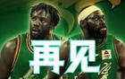  遼籃換血，一進(jìn)二出，外援裁減，衛(wèi)冕路迷離。