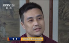  海?？偨?jīng)理：8000萬投入，三級(jí)聯(lián)賽無盈利俱樂部。