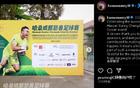  新加坡門將哈桑分享成都慈善足球活動(dòng)照，感謝成都支持。
