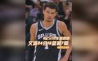  文班亞馬24+16+7，生涯新高！爵士勝馬刺。
