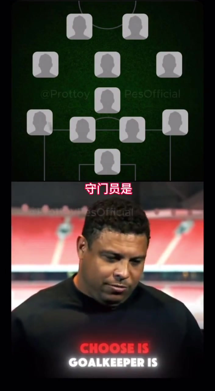  大羅眼中的夢(mèng)幻陣容！老隊(duì)友很多?。?
title=