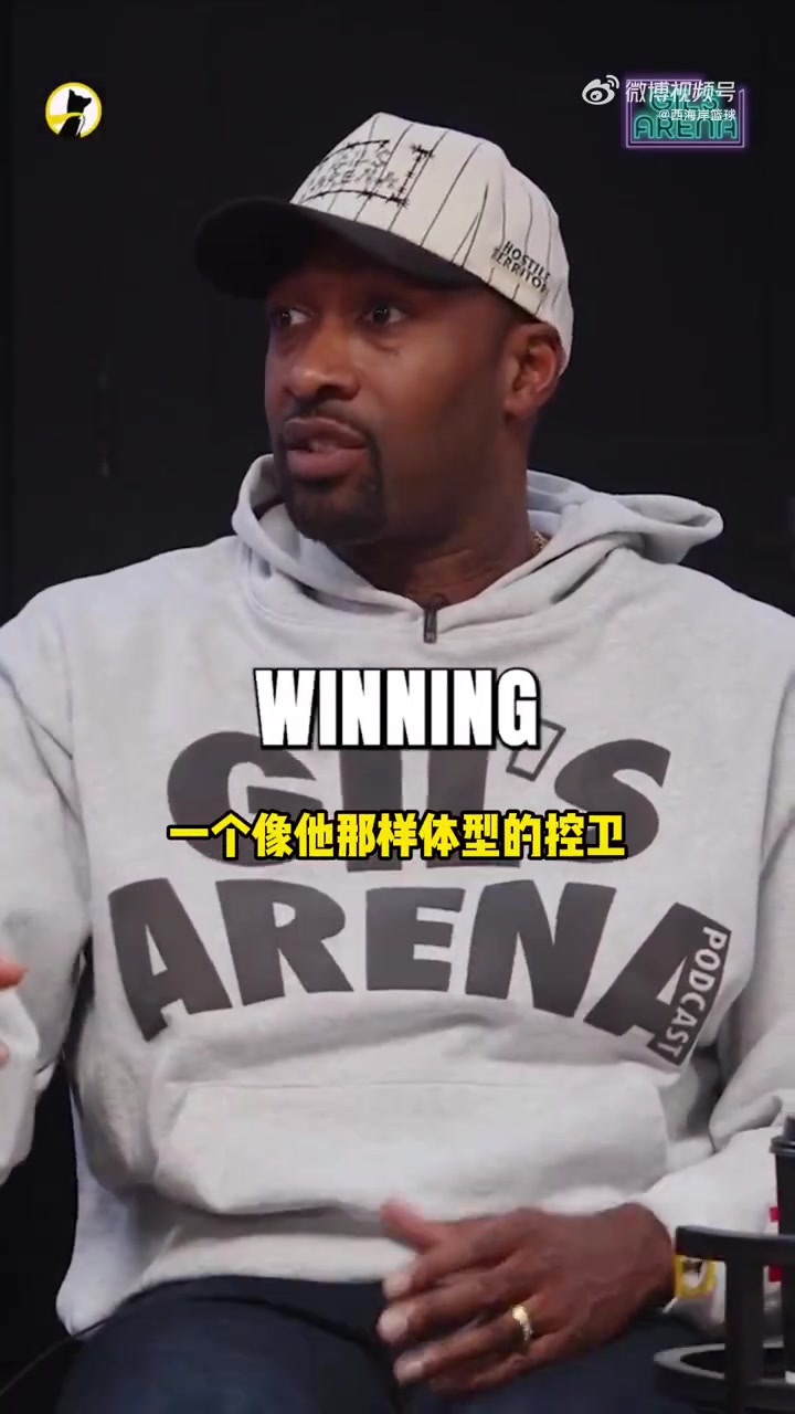  布倫森作為老大能奪冠？大將軍：歷史小后衛(wèi)只有庫里和微笑刺客