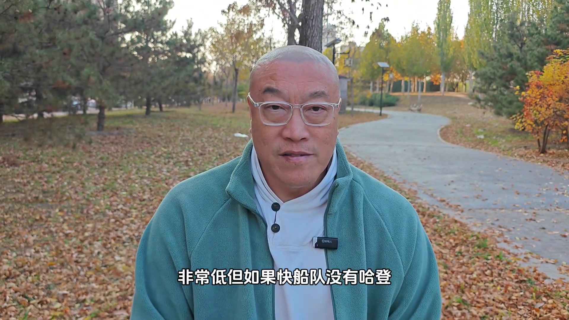  馬?。弘m然哈登進(jìn)攻效率很低，但快船沒(méi)有哈登只會(huì)變得更差