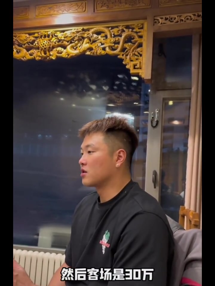  孟鐸揭秘CBA贏球獎(jiǎng)金：常規(guī)賽主場贏球20萬，季后賽能有300萬