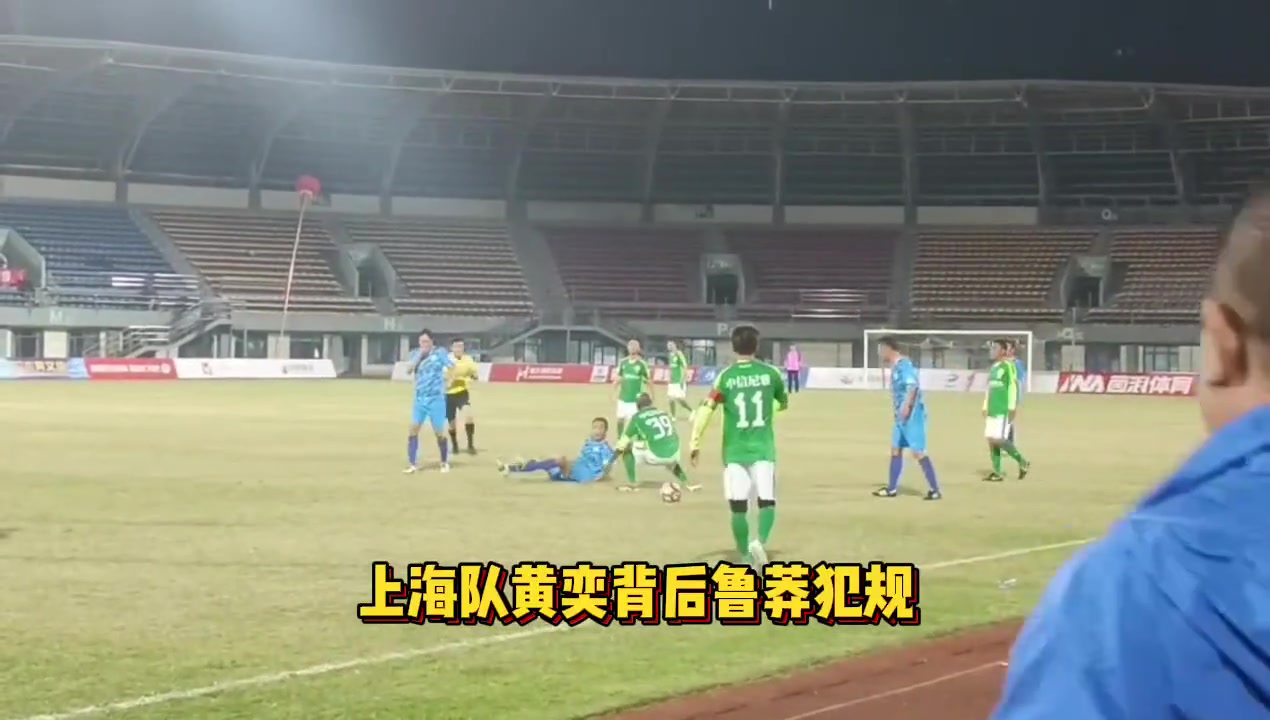  “我CNM！”這不是老年國足友誼賽嗎，怎么京滬的還能吵起來啊