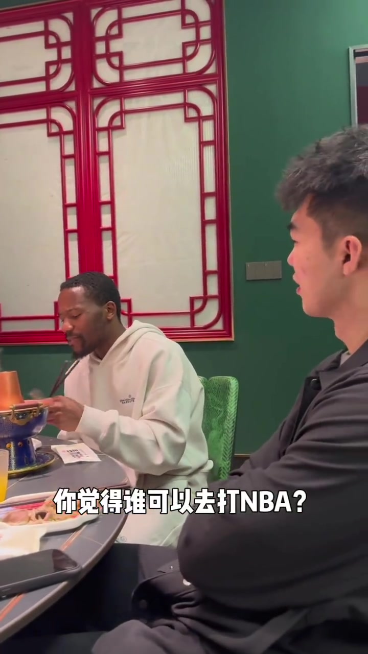  CBA外援費(fèi)爾德：楊瀚森應(yīng)該去NBA，他現(xiàn)在就可以去！