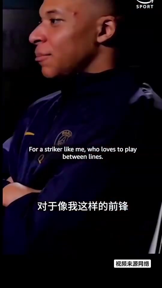  還在巴黎的姆巴佩：“我非常想念和梅西一起踢球的時(shí)光”