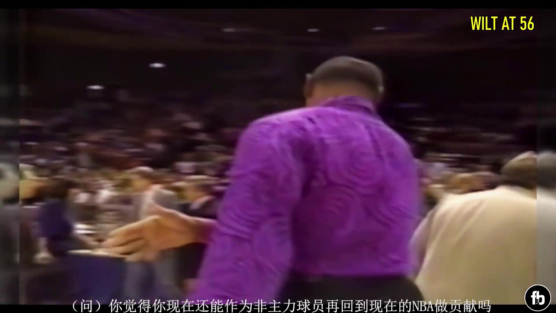  這伙計(jì)怎么還這么猛？56歲的大帥讓奧胖和尤因看起來瞬間小一號(hào)！