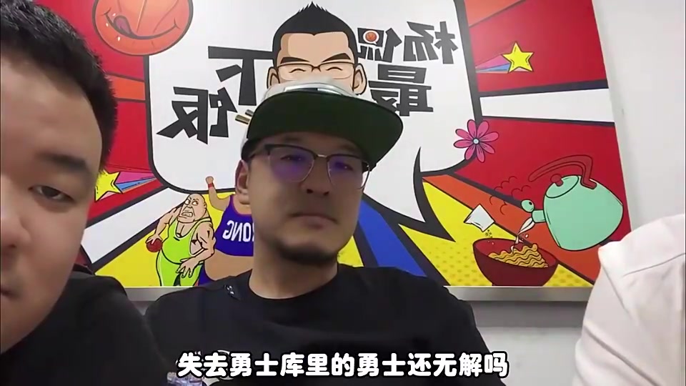  楊毅：2017年總決賽，就算庫里&歐文互換，騎士還是打不過勇士