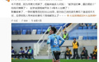  記者：趙學斌酒駕傳言，無聊至極，本人亦感困惑。