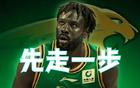  中午12點(diǎn)35，阿丘爾先行，沙約克跟進(jìn)，遼籃待揭大計。