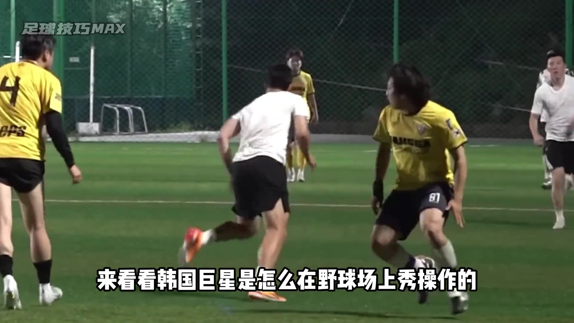  孫興慜踢野球直接降維打擊！看對面估計就像在看慢動作