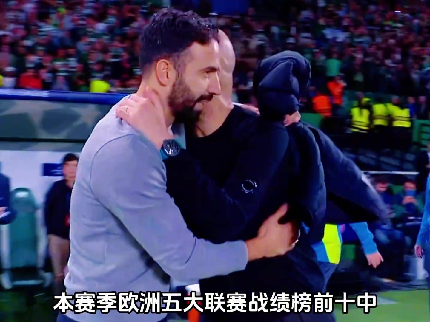  換帥如換刀！本賽委五大聯(lián)賽戰(zhàn)績榜前十中，前五名全都是新帥!