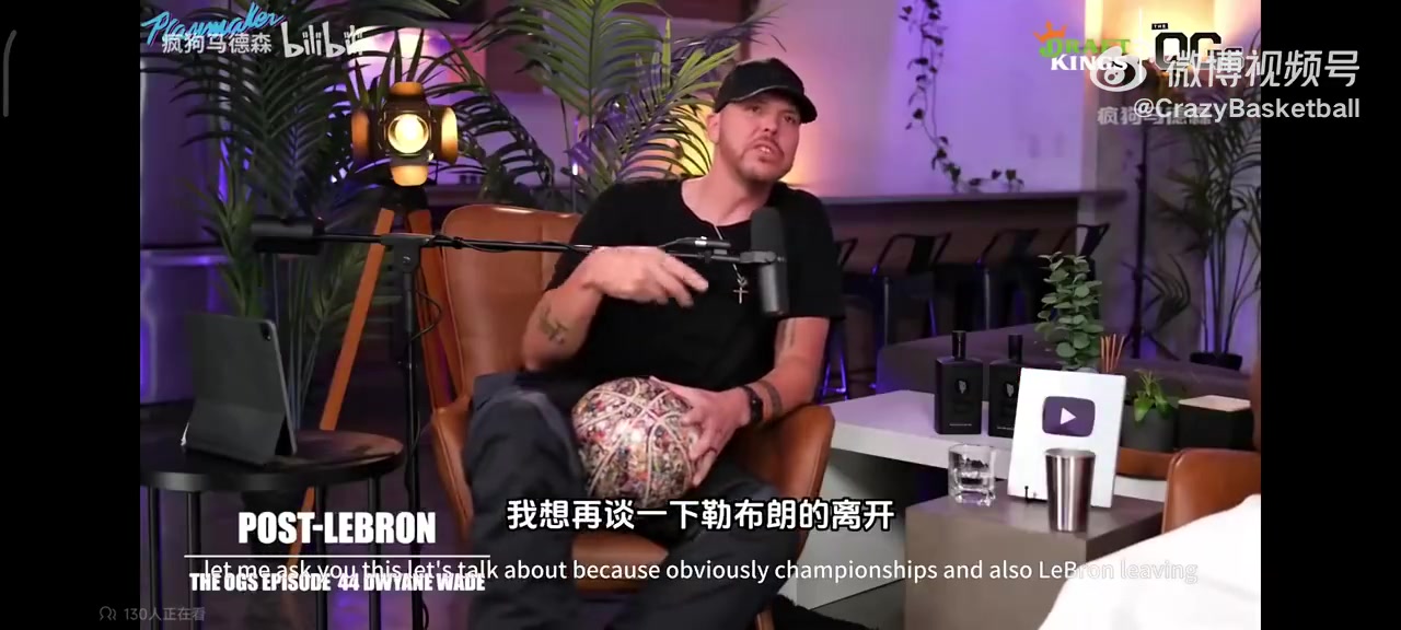  韋德：詹姆斯當(dāng)時(shí)不通知我們直接離開(kāi)，打亂了熱火的所有計(jì)劃
