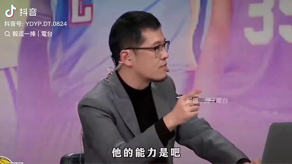  楊毅：大家罵張鎮(zhèn)麟，但他靠能力當主力，布朗尼才是真的靠父親
