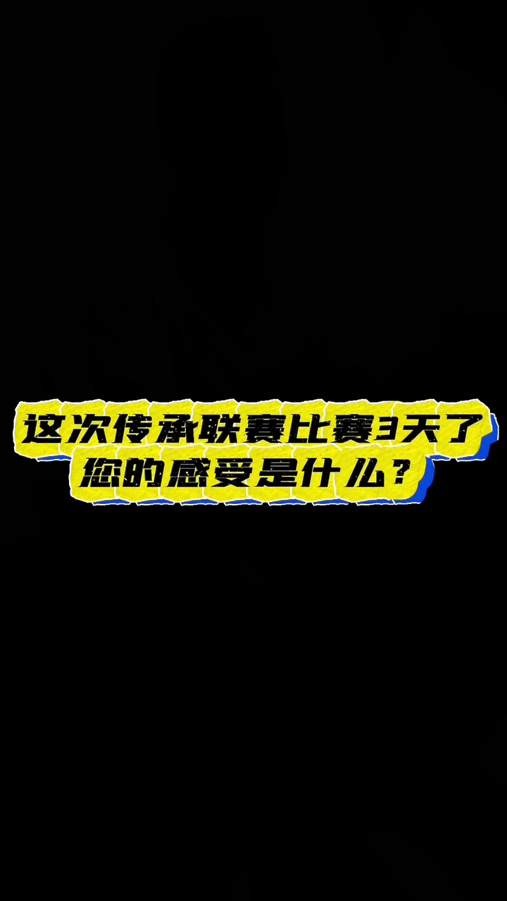  昔日國足戰(zhàn)神??楊晨：每天打一場，踢老甲A挺累的