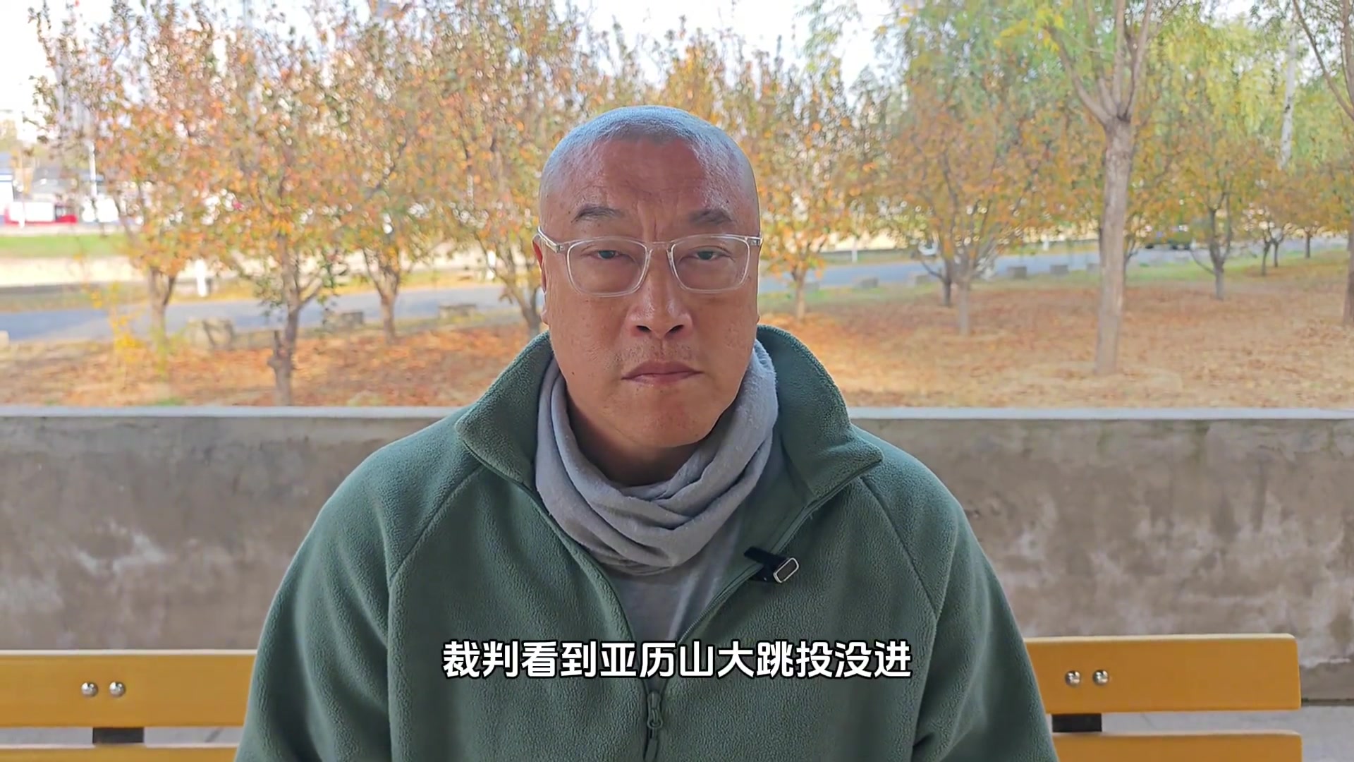  馬健談今日雷霆vs快船的裁判吹罰：吹的太不合理，哨永遠響的慢