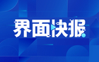  中國(guó)足協(xié)擬辦U17男女足亞洲杯