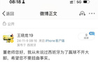  董路回應(yīng)王曉龍：國內(nèi)掐尖選才，西班牙賽場見真章。
