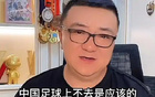  媒體炸鍋，國足官方聲明！武磊退出國家隊