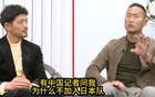  鄭大世：中國(guó)記者問(wèn)不效力日本原因，質(zhì)疑欠妥。