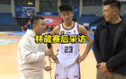  CBA杯賽，林葳高分逆轉(zhuǎn)，奇兵17分助隊勝，皮特森末節(jié)24分難救主。