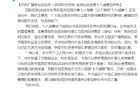  央視停播，亞足聯(lián)陰謀破滅，國足艱難，伊萬攤牌