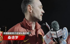  國足理療師談張玉寧李磊傷勢：或有問題，視情出戰(zhàn)。