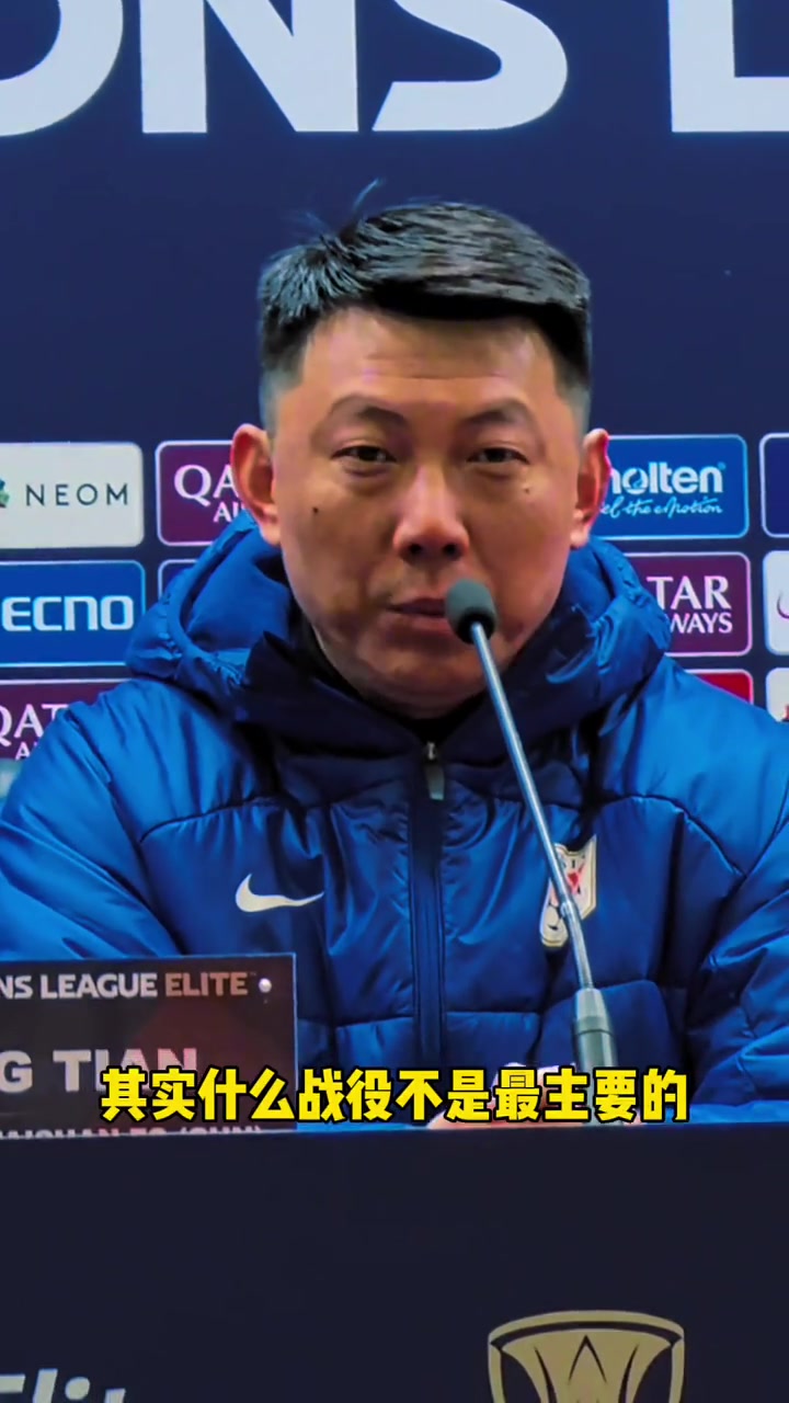  我只要“塔山”！泰山助教唐田：我們要不顧一切的拿到這場勝利