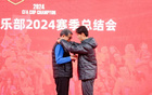  上海海港總結(jié)2024賽季，雙冠榮耀。